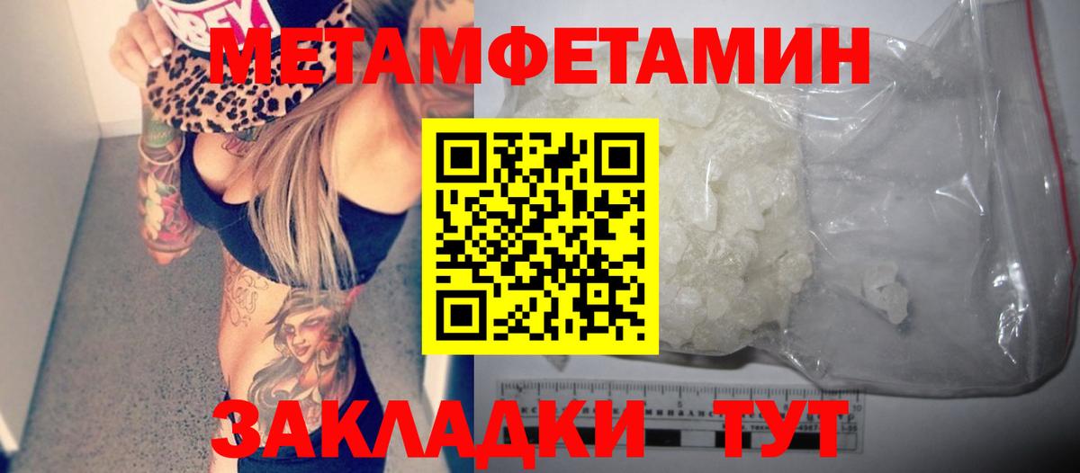 АМФЕТАМИН VHQ  Вход с VPN  Санкт-Петербург 
