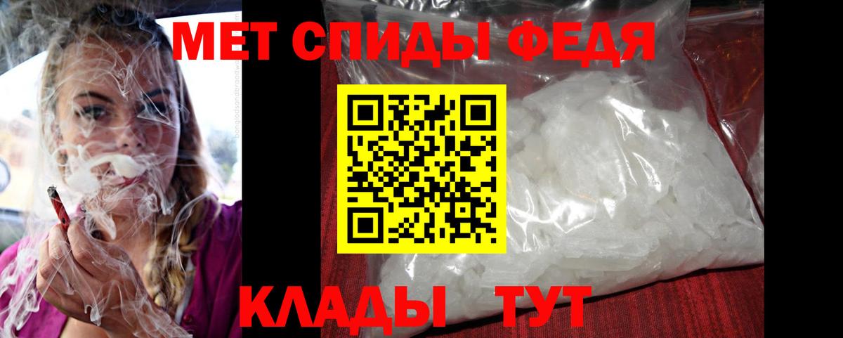 АМФЕТАМИН 97% Санкт-Петербург
