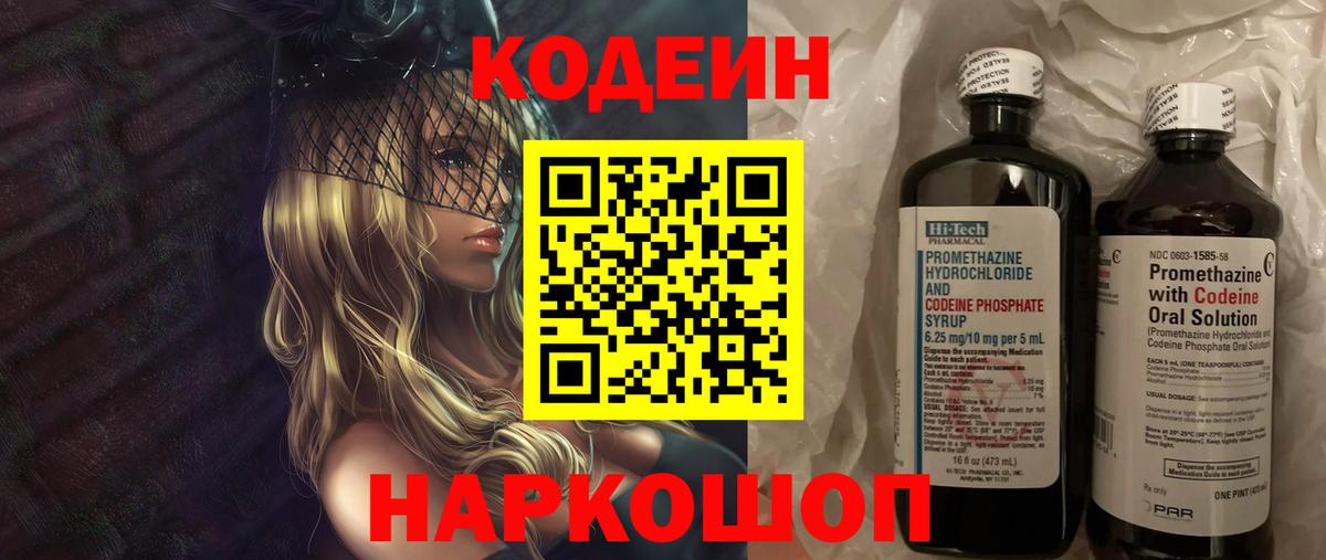 Кокаин Санкт-Петербург