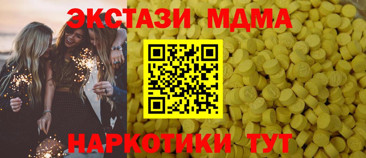 Ecstasy  ЭКСТАЗИ louis Vuitton  Вход с VPN  Санкт-Петербург 