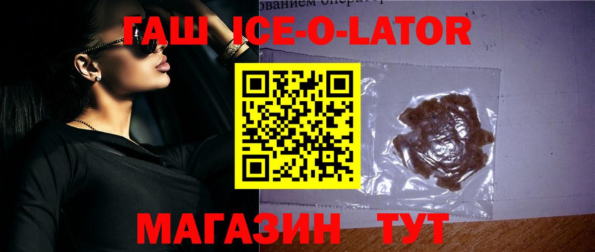 Санкт-Петербург  ГАШИШ 40% ТГК  ГАШИШ хэш  Вход с VPN 