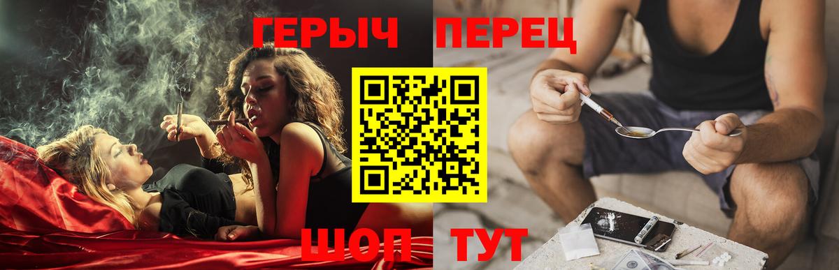 ГЕРОИН хмурый  ГЕРОИН  Санкт-Петербург  Вход с VPN 