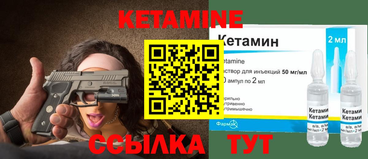 Санкт-Петербург  Кетамин ketamine  Вход с VPN  Кетамин ketamine 
