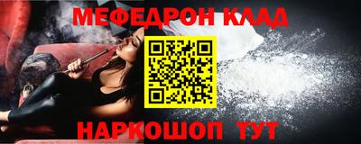 экстази Пенза