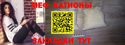 мет Партизанск