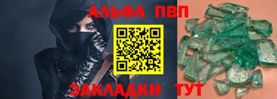 кристаллы Первоуральск