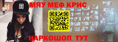 экстази Пенза