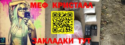 кристаллы Первоуральск
