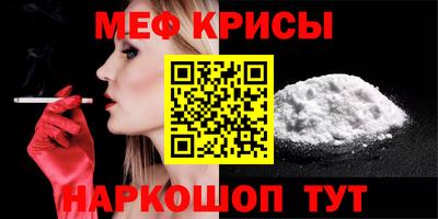мет Партизанск