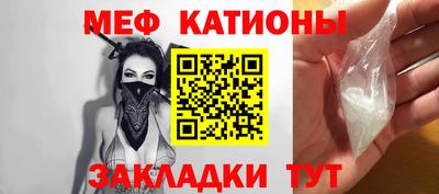кристаллы Первоуральск