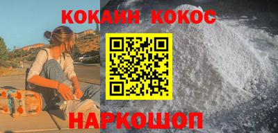 кристаллы Первоуральск