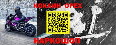 кристаллы Первоуральск
