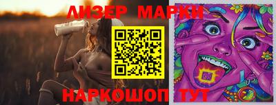 экстази Пенза