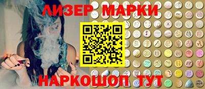 мет Партизанск