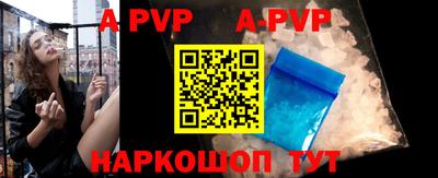 кристаллы Первоуральск