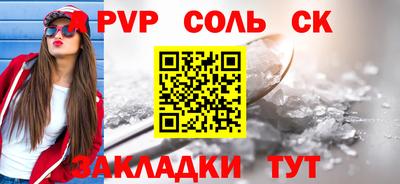 мет Партизанск