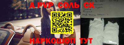 экстази Пенза