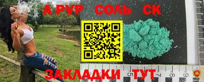 кристаллы Первоуральск