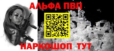 кристаллы Первоуральск