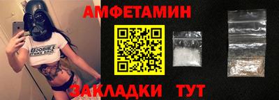 мет Партизанск
