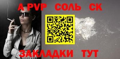 экстази Пенза