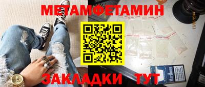 кристаллы Первоуральск