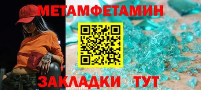 экстази Пенза