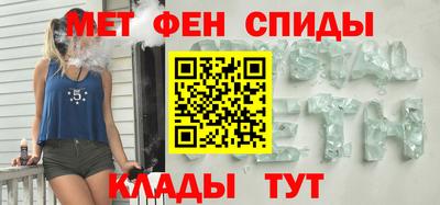 мет Партизанск