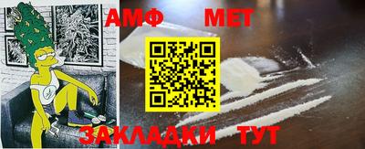 мет Партизанск