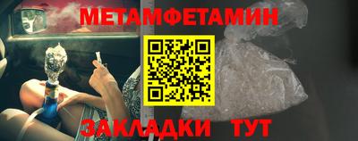 мет Партизанск