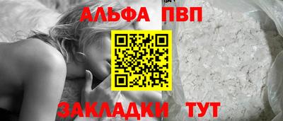 кристаллы Первоуральск