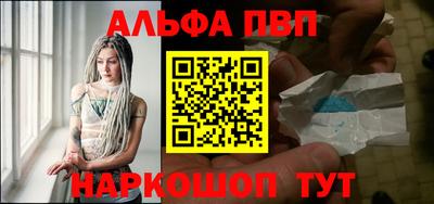 кристаллы Первоуральск