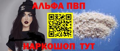 мет Партизанск