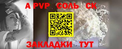 экстази Пенза
