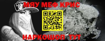 экстази Пенза