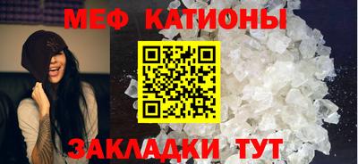 кристаллы Первоуральск