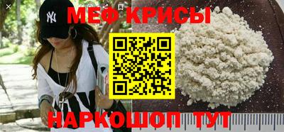мет Партизанск