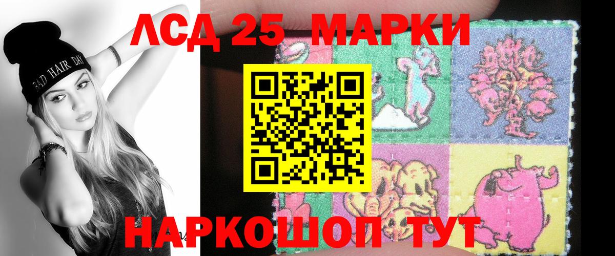 ЛСД экстази кислота  Лсд 25 экстази ecstasy  Вход с VPN  Санкт-Петербург 