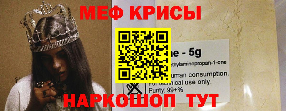 Санкт-Петербург  NBOMe  Мефедрон кристаллы  Амфетамин   ГАШИШ  Вход с VPN  Конопля  Cocaine 