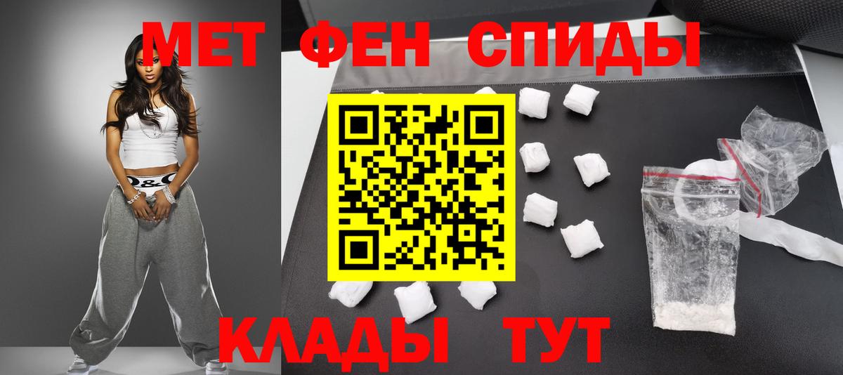 Санкт-Петербург  Первитин витя  Вход с VPN  Первитин витя 