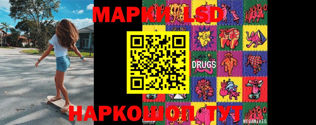 Санкт-Петербург  Марки NBOMe 1,8мг  Вход с VPN  Марки N-bome  Марки NBOMe 1,8мг 