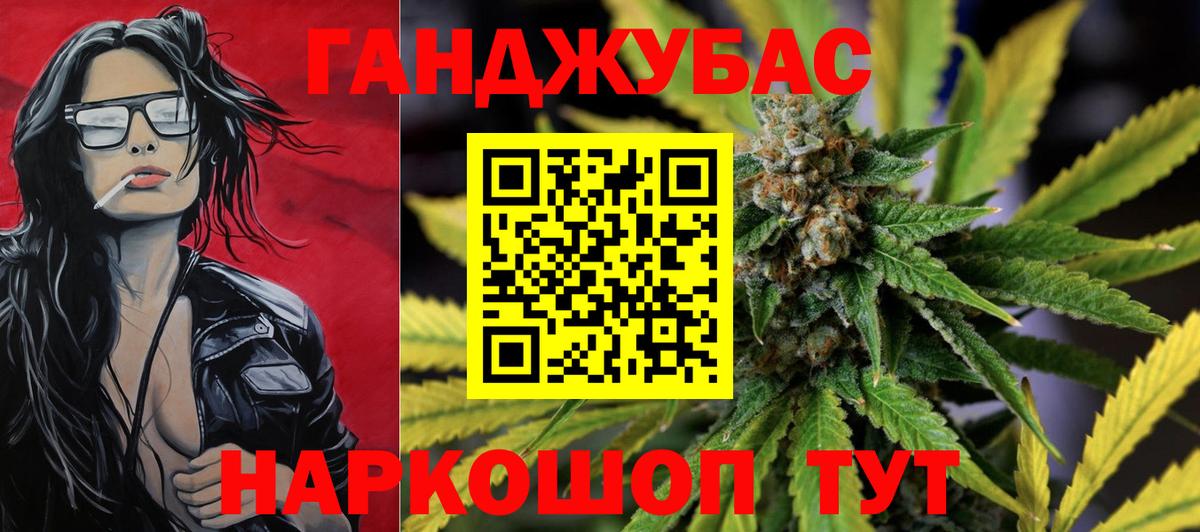 Марихуана план  Канабис MAZAR  Конопля марихуана  Санкт-Петербург  Вход с VPN 