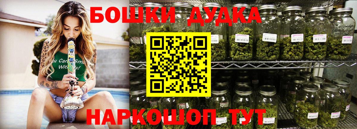Марихуана ГИДРОПОН Санкт-Петербург